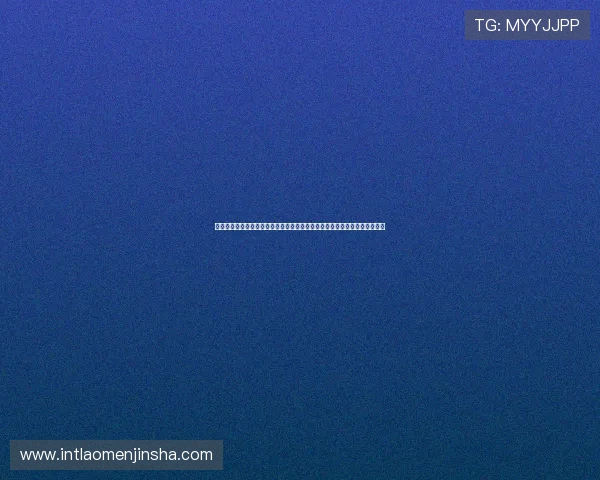 澳门金沙官方网站网页版客户端下载指南，轻松一键进入精彩的线上游戏世界