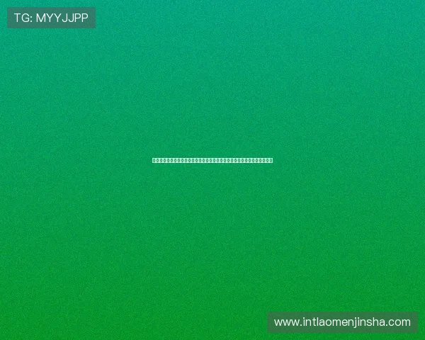 澳门金沙彩票平台用户评价汇总，真实玩家分享体验与建议助你做出明智选择