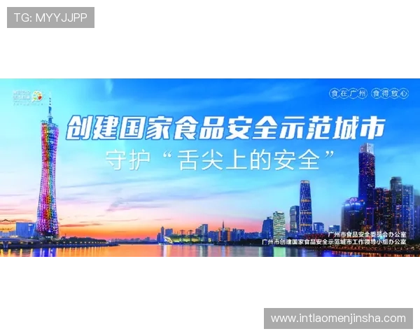金沙ag官方入口正规授权，确保每一位玩家都能享受安全稳定的游戏体验