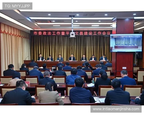 金沙国际首页安全保障措施全面解析,保障您的资金与个人信息安全 金沙国际首页安全保障措施全面解析,保障您的资金与个人信息安全