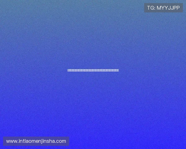 金沙娱乐城网站正规合法运营,保障玩家资金安全,开启您的精彩博彩之旅 金沙娱乐城网站正规合法运营,保障玩家资金安全,开启您的精彩博彩之旅