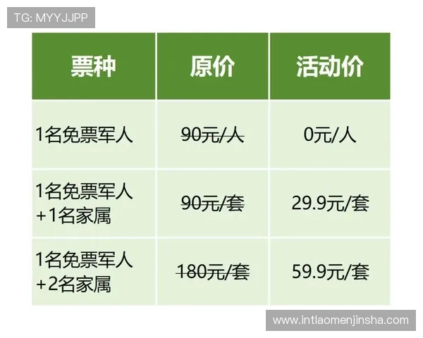 金沙娱乐平台官网优惠活动不断,享受超值返水和专属礼遇 金沙娱乐平台官网优惠活动不断,享受超值返水和专属礼遇