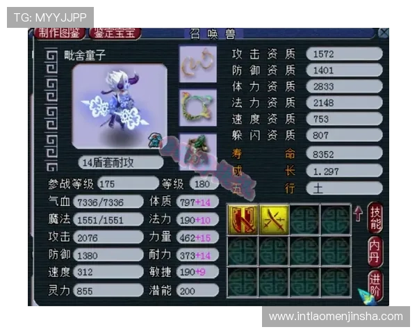 如何在金沙国际伴宝网中获取稀有道具提升角色实力的实用技巧