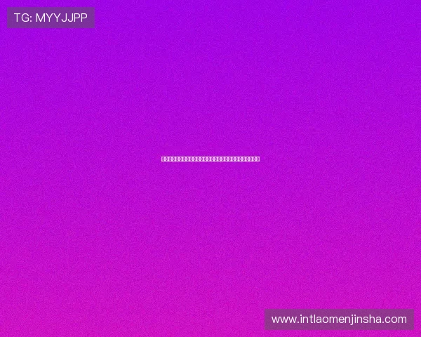 澳门金沙城夜生活全攻略：最佳酒吧、夜店与娱乐休闲场所推荐