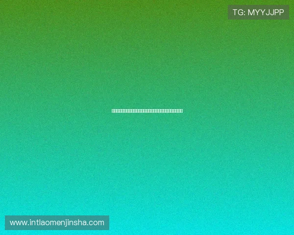 金沙国际娱乐城客户服务与支持体系，全天候为玩家提供专业帮助