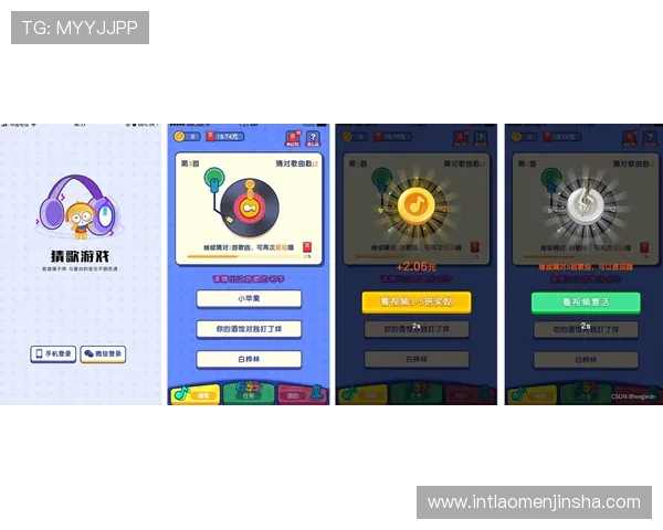 金沙国际app官方下载最新版本更新内容，优化游戏体验提升用户满意度