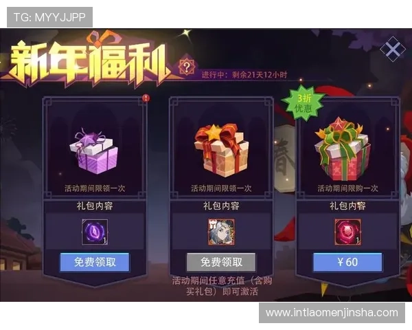 金沙娱乐线上网址下载最新版本上线,畅享丰富游戏内容与优惠活动 金沙娱乐线上网址下载最新版本上线,畅享丰富游戏内容与优惠活动