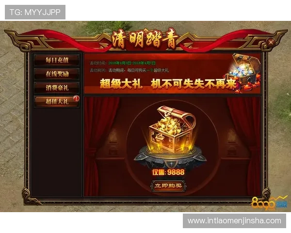 金沙游戏元宝兑换途径详解让你轻松兑换丰富奖励提升游戏体验 金沙游戏元宝兑换途径详解让你轻松兑换丰富奖励提升游戏体验