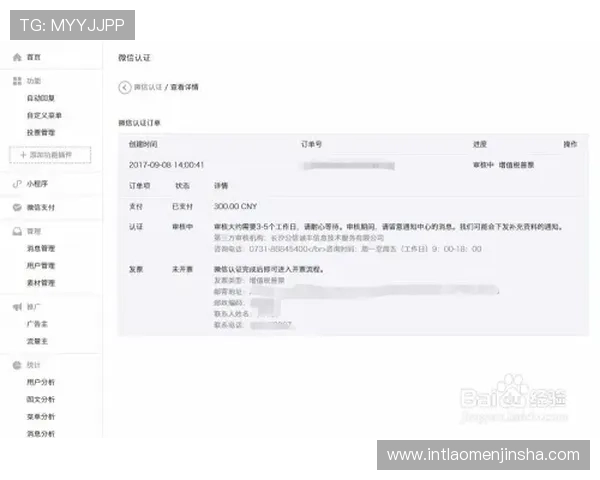 金沙注册送58网址安全验证流程详解,确保您的账号安全无忧 金沙注册送58网址安全验证流程详解,确保您的账号安全无忧