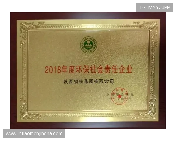 金沙电子的绿色环保策略与可持续发展实践，践行企业社会责任的典范