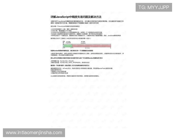 金沙现金网官方地址查询常见问题及解决方案全面解析