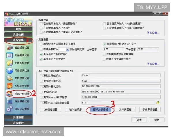 奥门金沙伦坛用户体验优化:提升平台操作便捷性与客户服务质量的实用建议 奥门金沙伦坛用户体验优化:提升平台操作便捷性与客户服务质量的实用建议