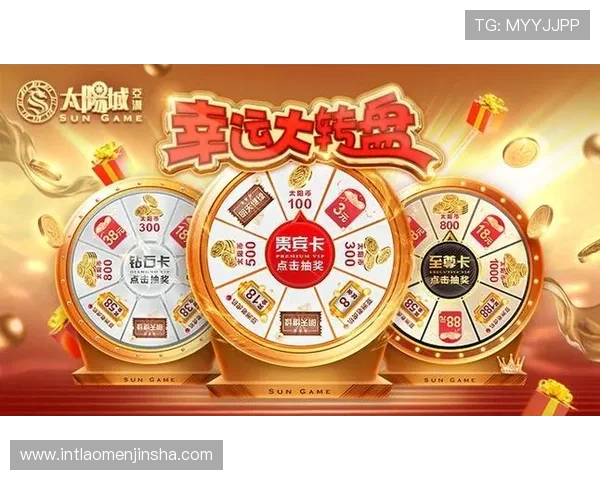 大阳城注册平台最新注册优惠活动信息让你注册即享丰富福利奖励