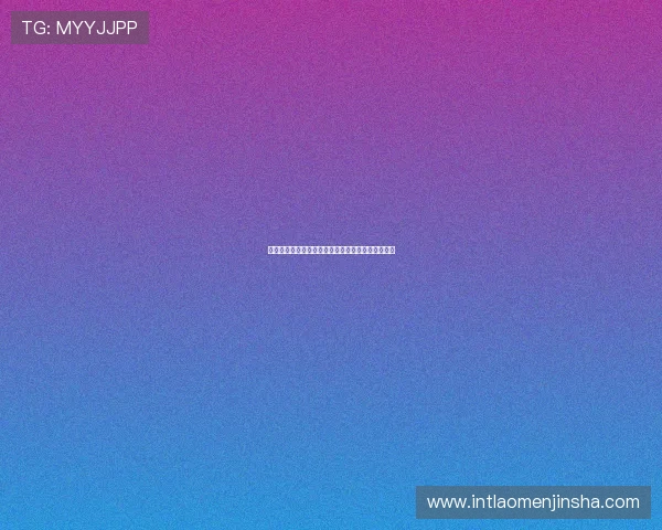 最新金沙旗舰网站优惠政策详解让你玩得尽兴又省钱 最新金沙旗舰网站优惠政策详解让你玩得尽兴又省钱