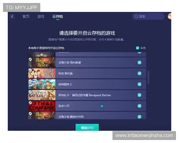 澳门利澳手机娱乐不断优化游戏界面提升用户操作的便捷性和视觉体验