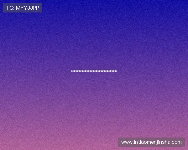 澳门金沙官方网站官网游戏种类全景介绍满足不同玩家的多样需求