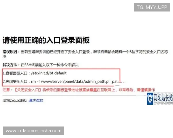 美高梅注册登录入口安全保障措施全面解析,保障玩家账号信息安全与隐私保护 美高梅注册登录入口安全保障措施全面解析,保障玩家账号信息安全与隐私保护