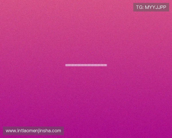 美高梅官网地址安全访问方法,保障玩家账号信息安全的实用技巧 美高梅官网地址安全访问方法,保障玩家账号信息安全的实用技巧