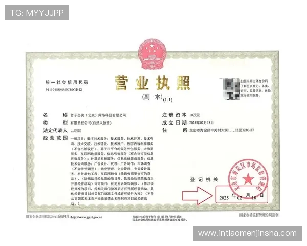 金沙会员注册流程详解帮助新手快速完成注册步骤指南