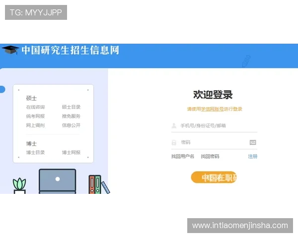 金沙国际app下载安卓版官网入口下载安装流程详解，帮助新手快速上手