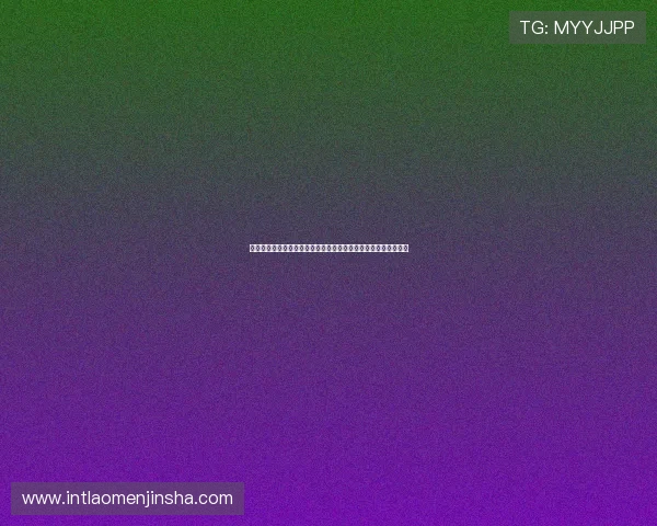 回力海立方官网官方公告与玩家互动平台，助你轻松掌握游戏动态