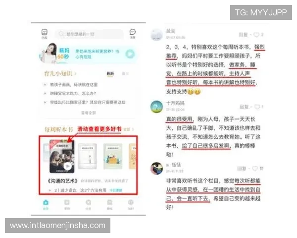 最新六合彩网上投注app推荐，助你轻松掌握开奖信息与投注技巧