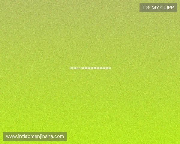 澳门彩官网app下载让你随时随地畅享高品质博彩娱乐体验