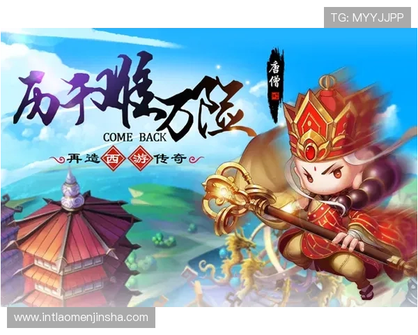 澳门彩电游官网提供最新游戏资讯和安全保障，助你轻松畅玩彩电游体验