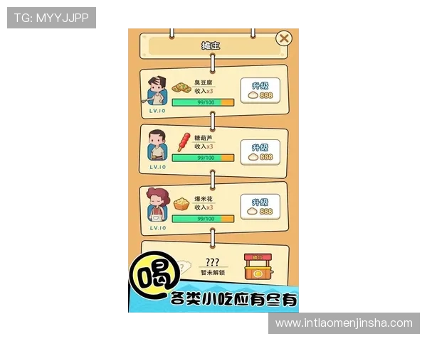 澳门角子机区热门机型推荐与试玩体验分享帮助玩家选择最适合的游戏设备
