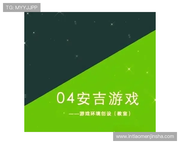 金冠官网站娱乐平台技术支持与安全措施保障游戏环境稳定流畅