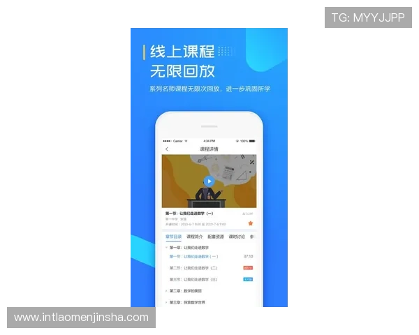 金沙国际app官方下载入口正式上线，快速注册开启精彩游戏之旅