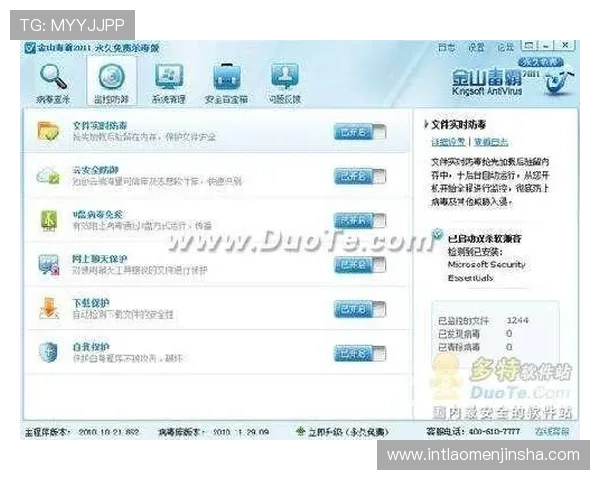 金沙国际网址最新官方入口推荐，确保玩家顺利进入游戏世界享受极致娱乐体验