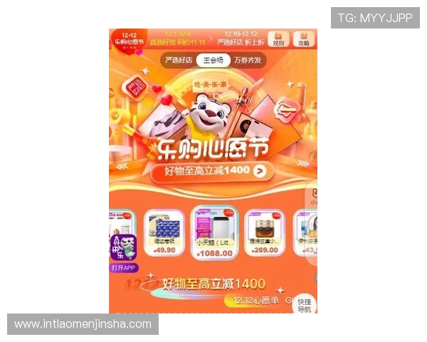 金沙城娱乐app优惠活动与福利礼包，丰富奖励助力玩家轻松赢取大奖