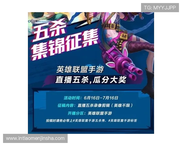 金沙娱乐官网网页版最新优惠活动不断，助力玩家轻松赢取丰厚奖励与福利