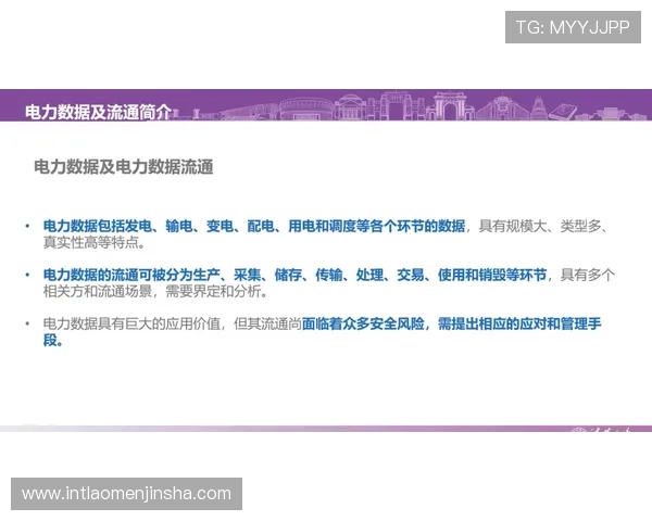 金沙集团官网下载安全指南,教你识别正规渠道避免账号信息泄露风险 金沙集团官网下载安全指南,教你识别正规渠道避免账号信息泄露风险