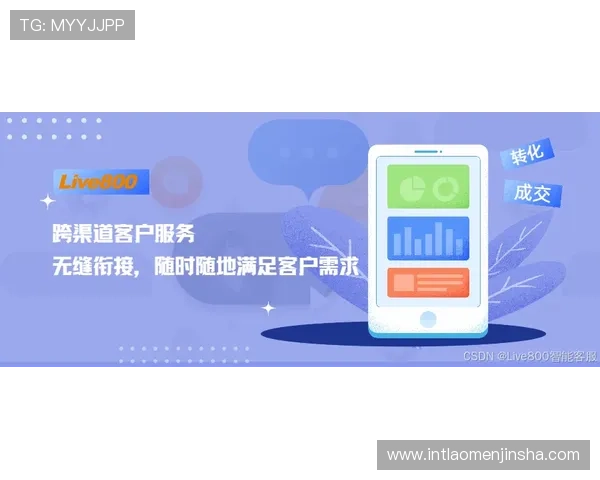 金沙集团官网手机版客服支持全天在线,及时解答您的疑问与技术难题 金沙集团官网手机版客服支持全天在线,及时解答您的疑问与技术难题