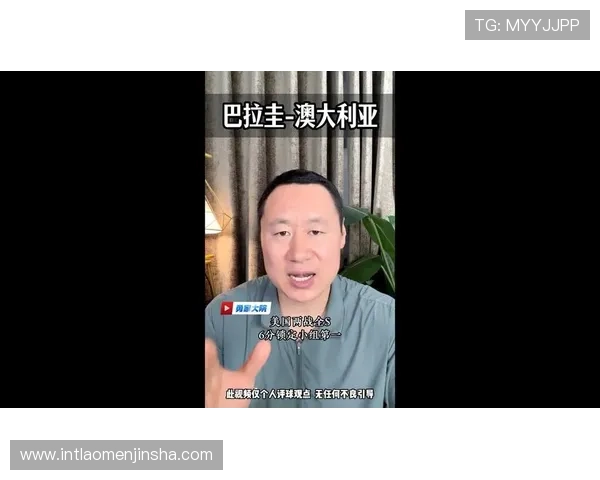 世界杯澳大利亚vs巴拉圭比赛直播入口推荐与观看指南全解